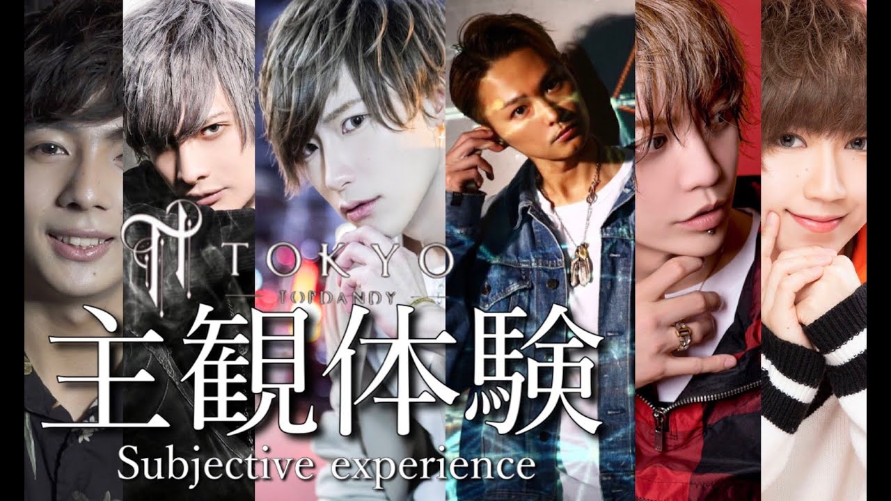 TOPDANDY TOKYO SPECIAL PV〜主観ホスト〜