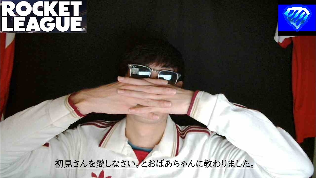 【コンペ配信】久しぶりの夕方配信！シーズン22を認定させにいきます。「ロケットリーグ／ロケリ」