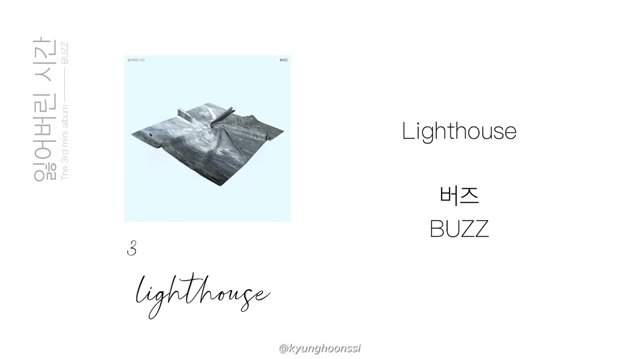 [ENG SUB:韓中字] 버즈 BUZZ - Lighthouse