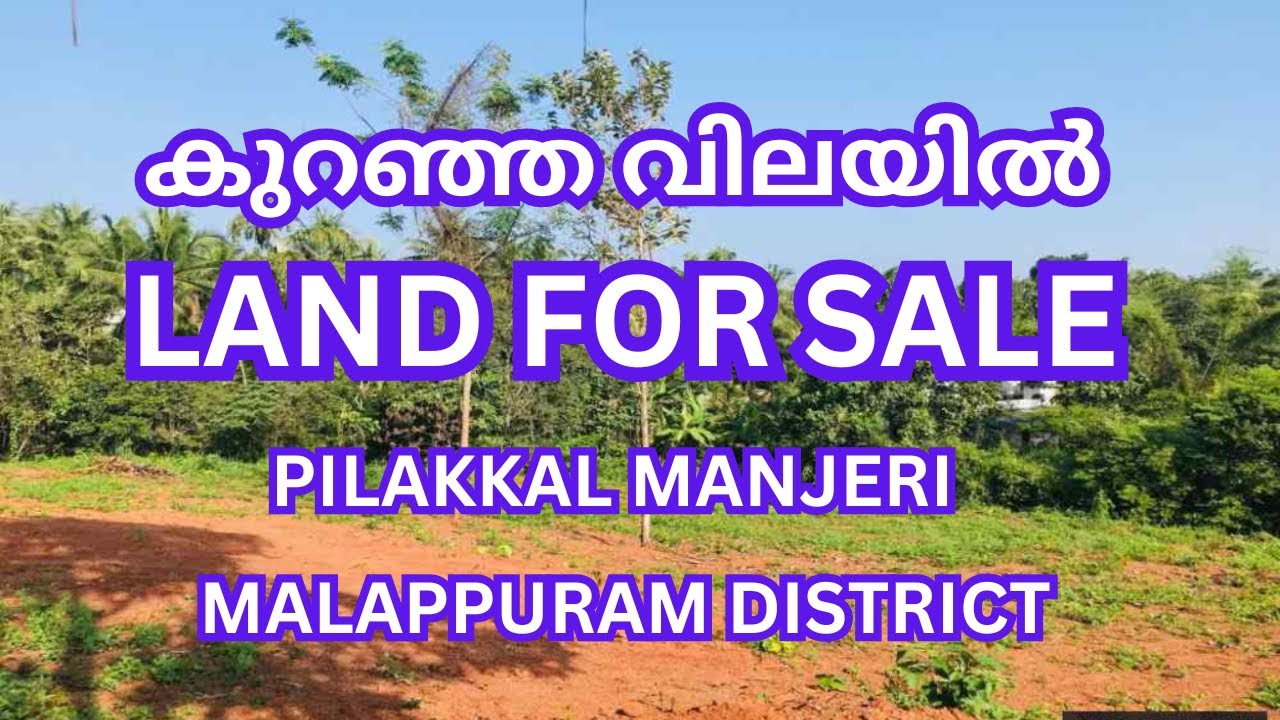 House plots for sale Malappuram Manjeri Pilakkal