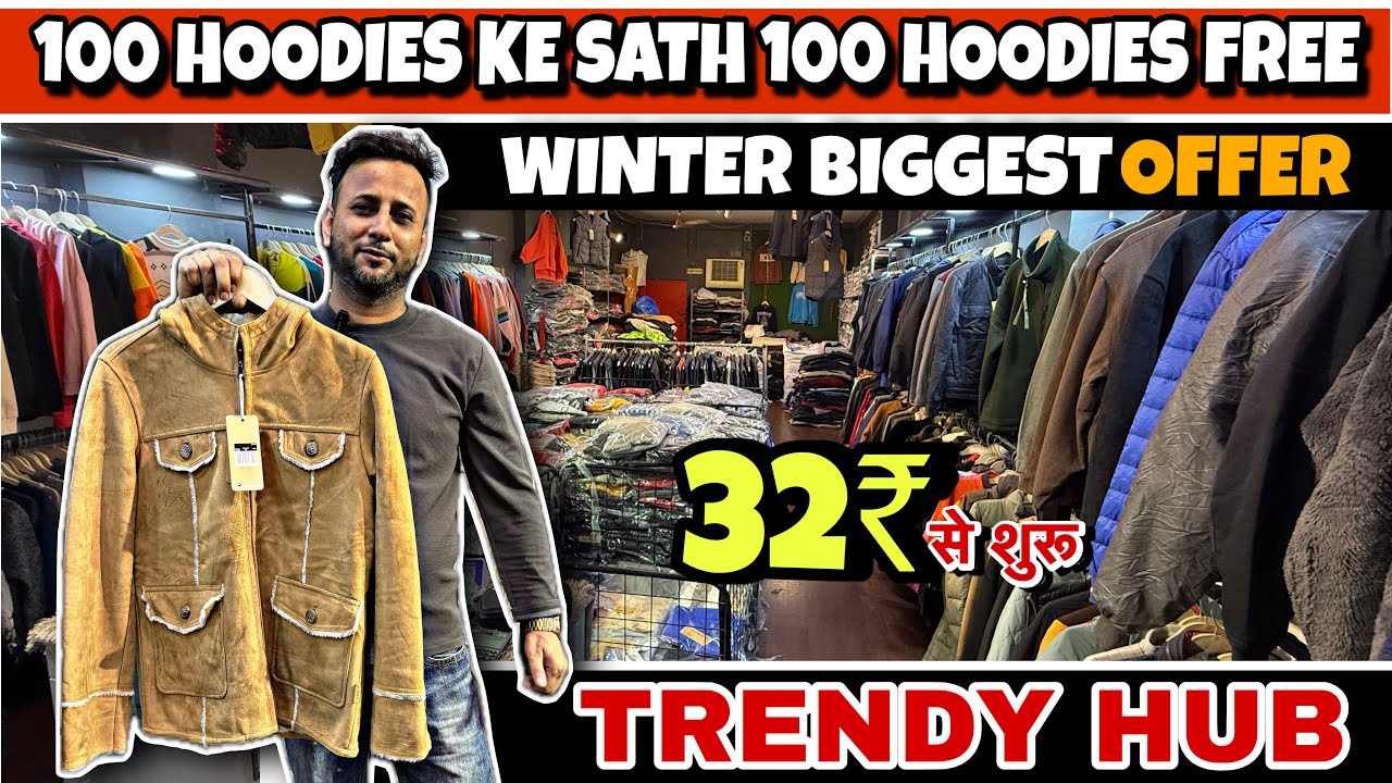 🤯1 के साथ 1 free || winters premium clothes || Export surplus clothes Delhi || COD available 