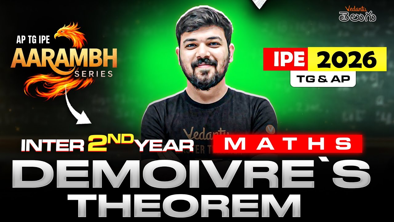 De Moivre’s Theorem Class 12 Maths - Pakka 7/7 Marks | AP & TG IPE Maths