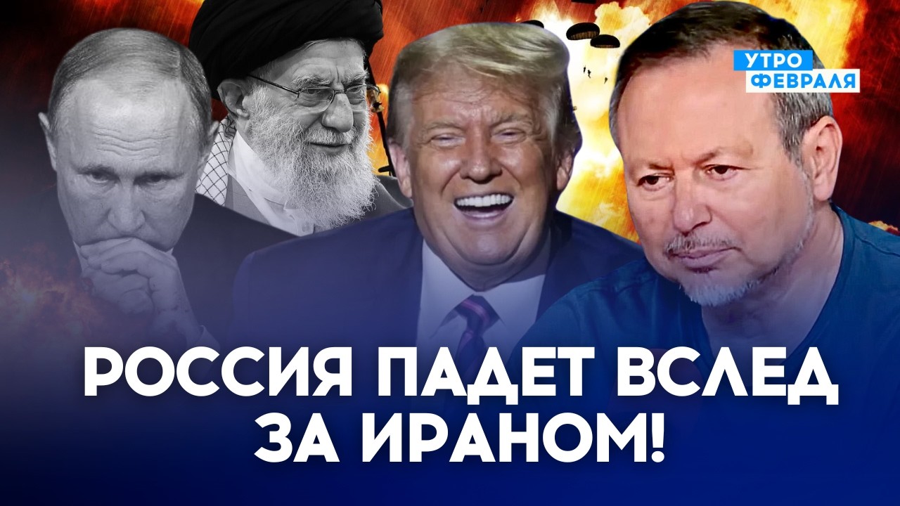 🔥 Четыре года войны: почему “мирные переговоры” застряли и чего добивается Путин | Мигдаль