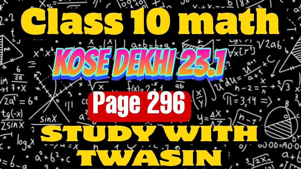 🔥Class 10 Math | কষে দেখি 23.1 (Page-296) | দাগ 5-8 সহজ বাংলা ব্যাখ্যা | WBBSE Exam Special