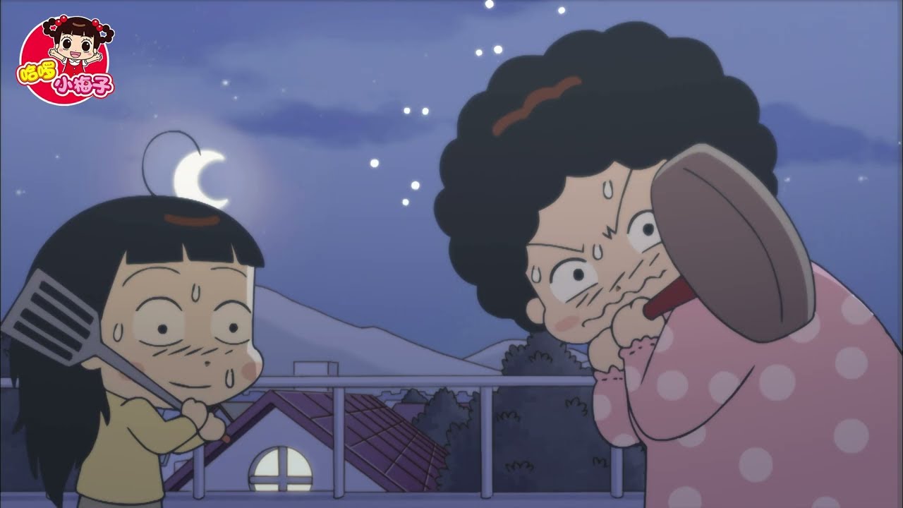 25 MIN / 搞笑動畫 33 / 哈啰 小梅子