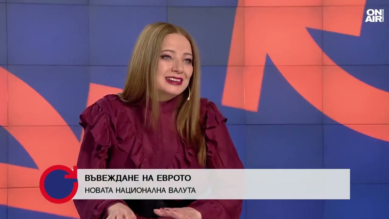 Еврото в България - нито някой обедня, нито някой забогатя, коментира Николай Вълканов