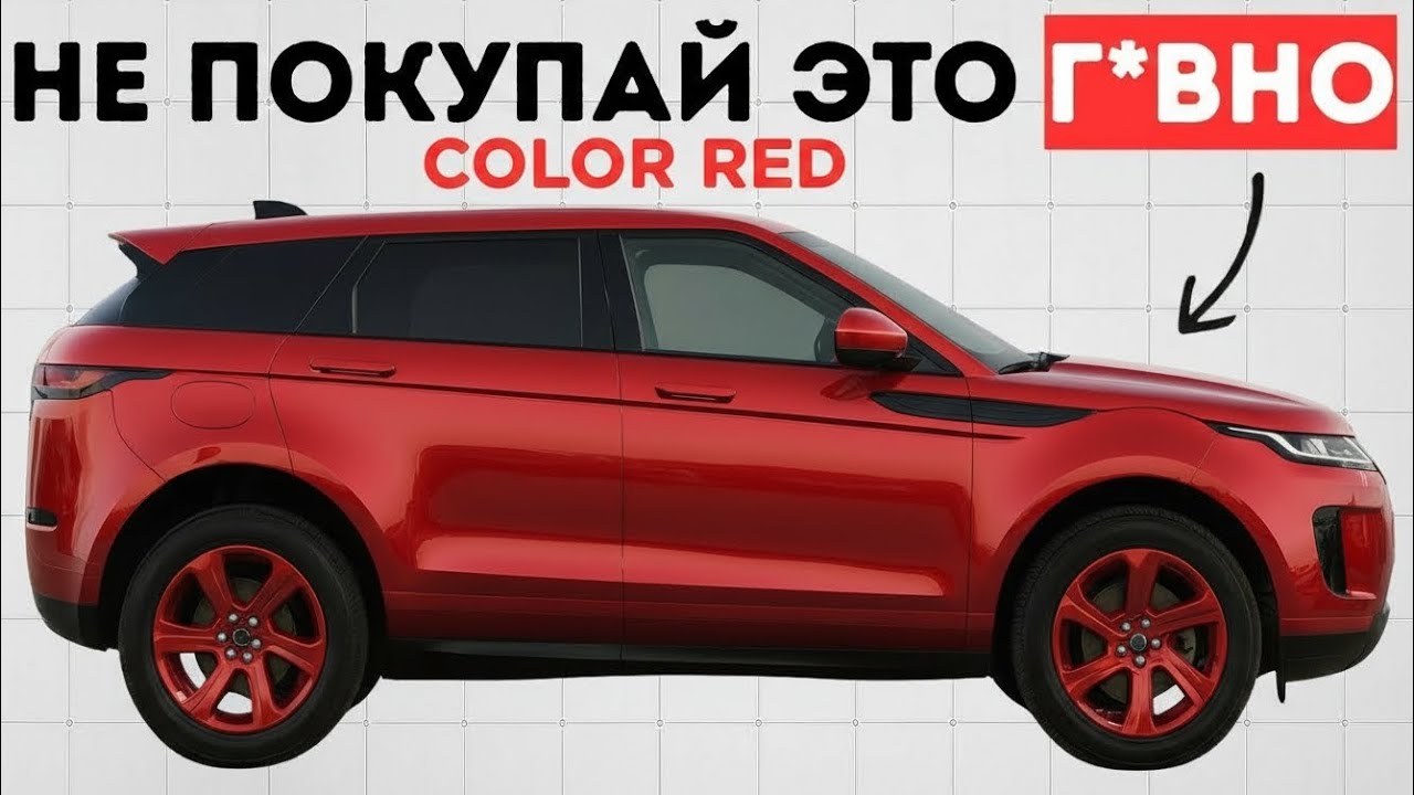 10 автомобилей, которые владельцы продают в первый год | Правда, которую скрывают дилеры