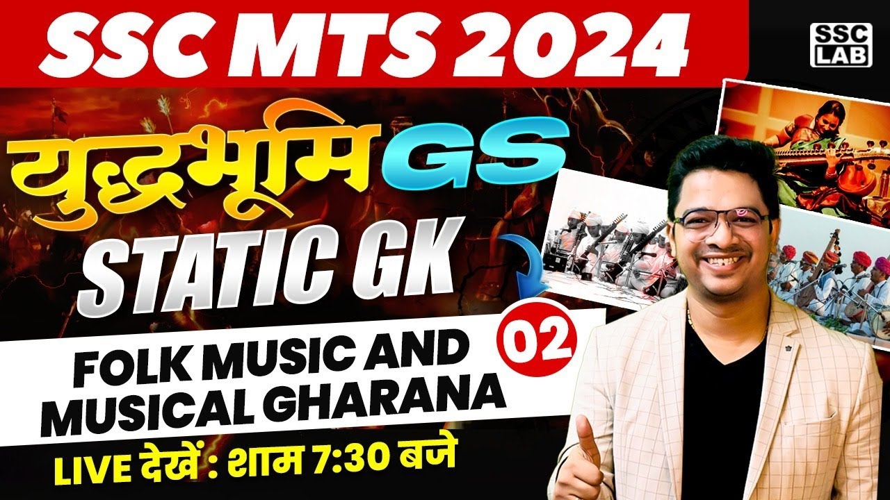 SSC MTS STATIC GK 2024 | FOLK MUSIC AND MUSICAL GHARANA | INDIAN CLASSICAL MUSIC | GK BY AMAN SIR