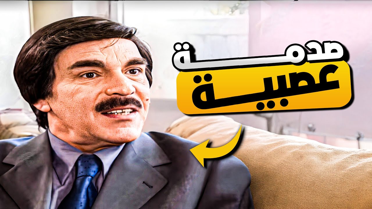 شاهد زوج قرر مكافئة زوجته 😂​🤣​ | شوف كيف نصبت عليه وفلسته 🤑