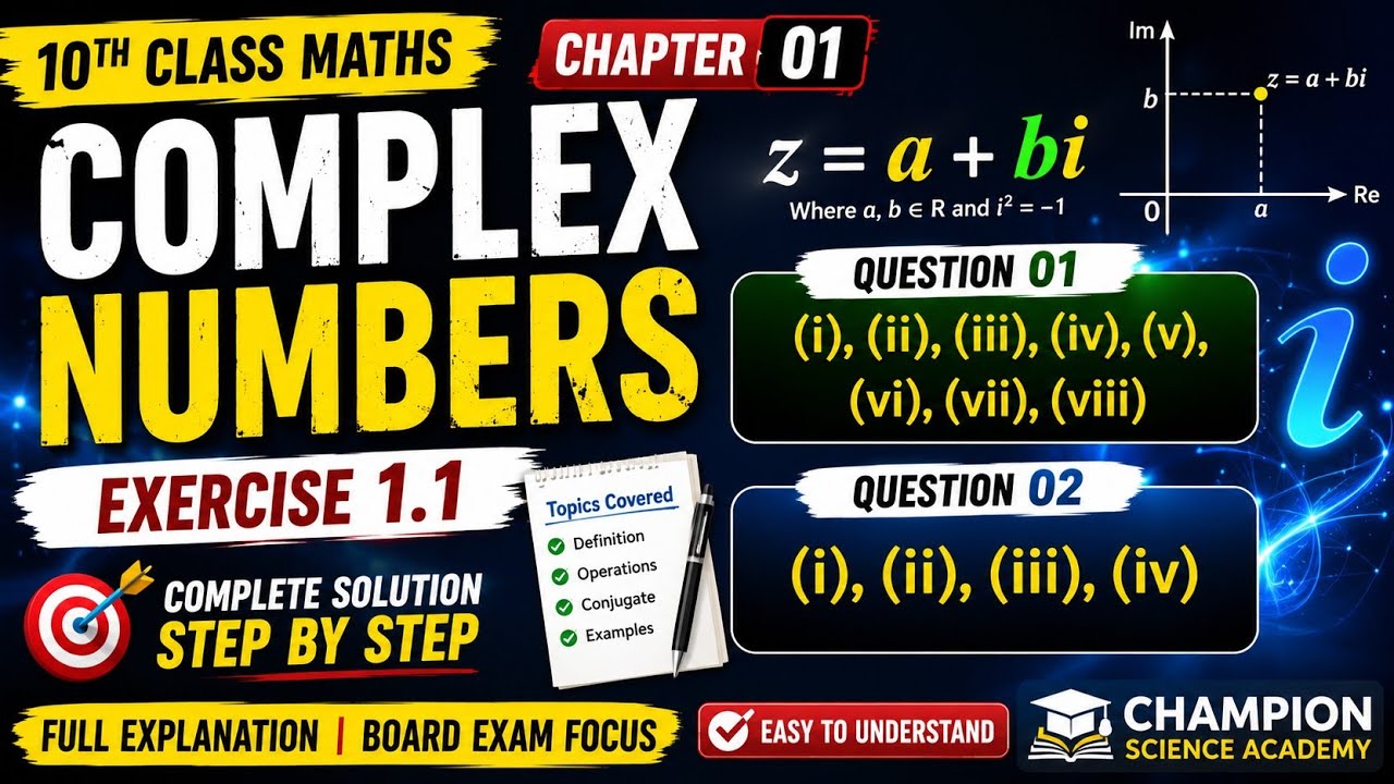 10th Class Math Chapter 1 | Complex Numbers | Punjab Board | Lecture in urdu