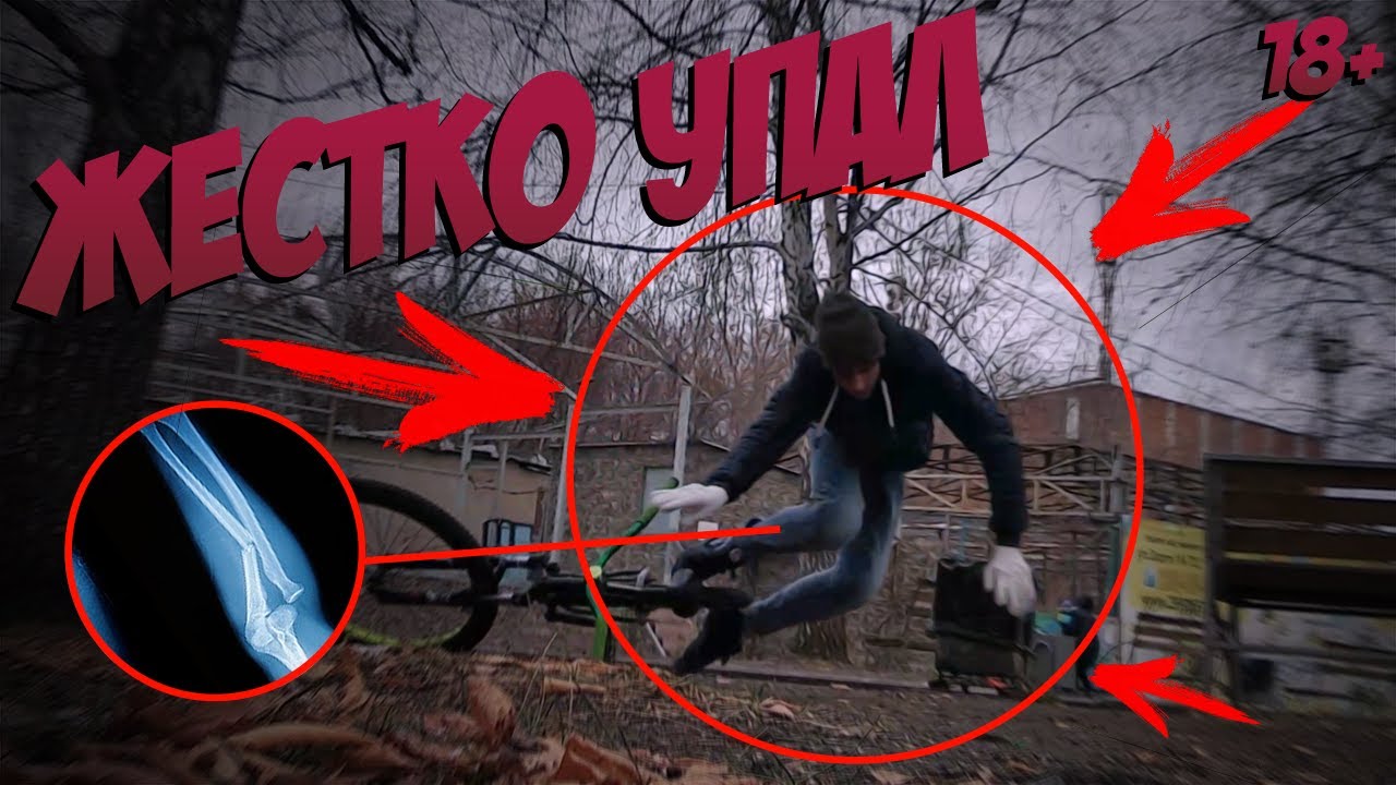 ЖЕСТКО УПАЛ, КАТАЮ В МОРОЗ, ПРОГРЕССИРУЮ | MTB VLOG #7 | STASGOLUB