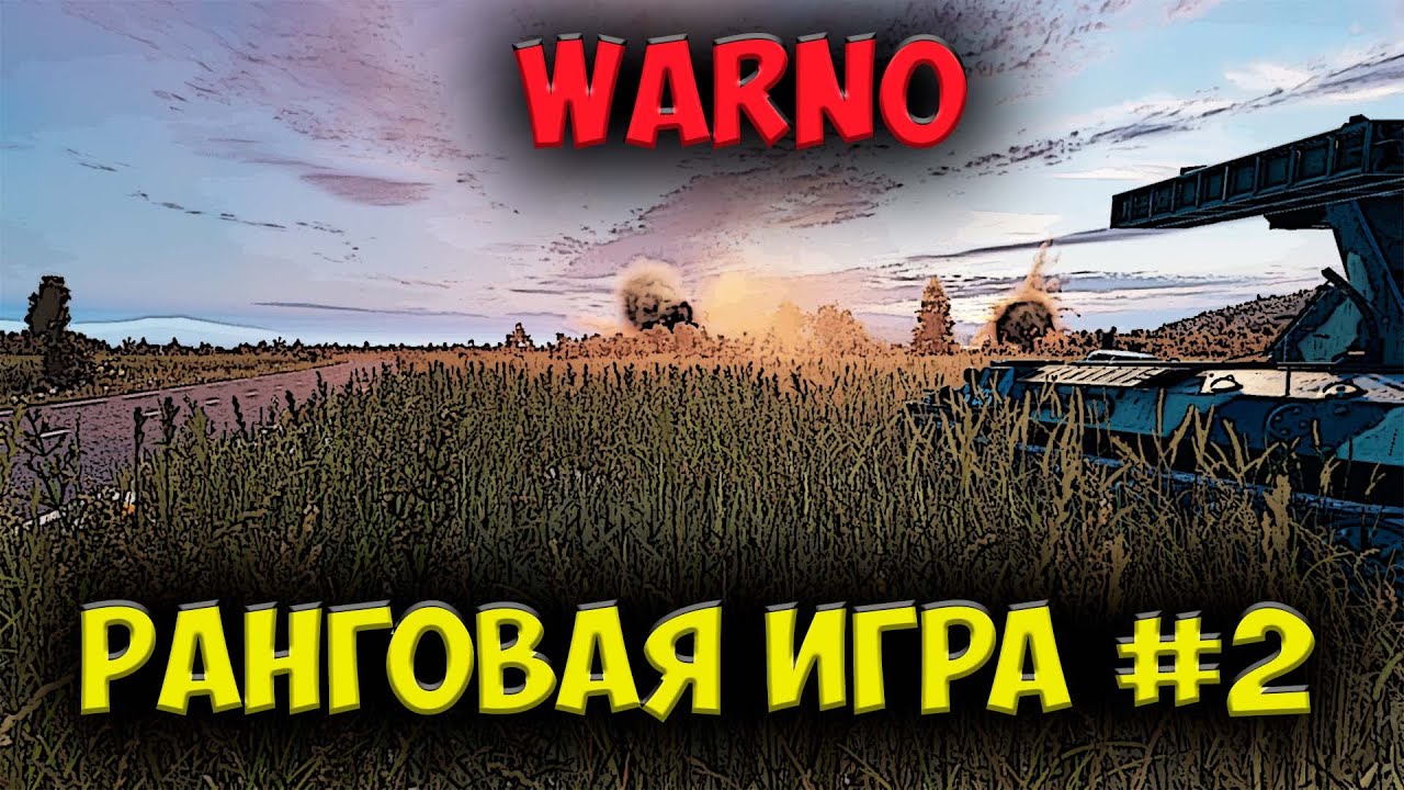27 мотострелковая разбивает знаменитую 82 парашютную США |⭐ WARNO