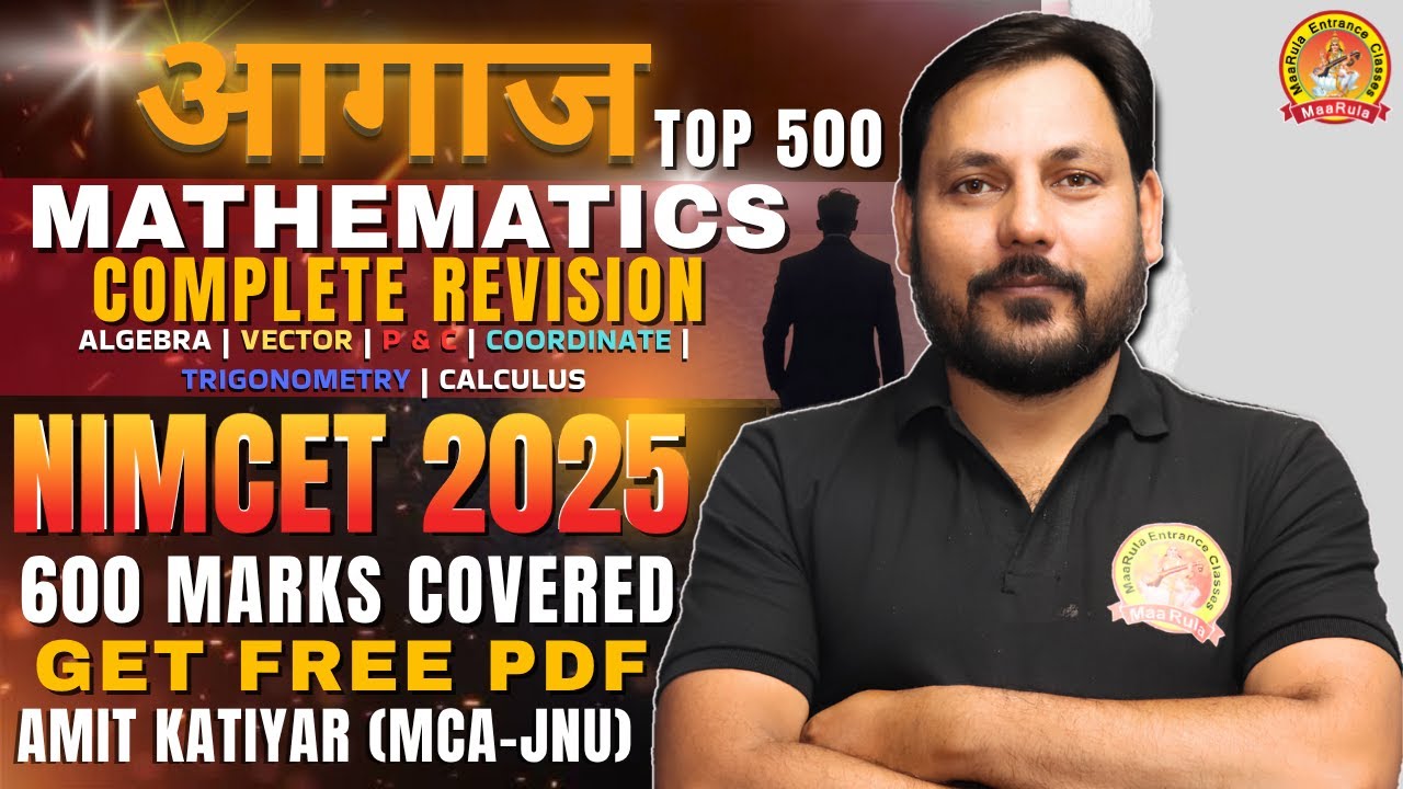 NIMCET - 2025  | COMPLETE MATHEMATICS  | TOP-500 MOST IMPORTANT QUESTIONS #nimcet #revision