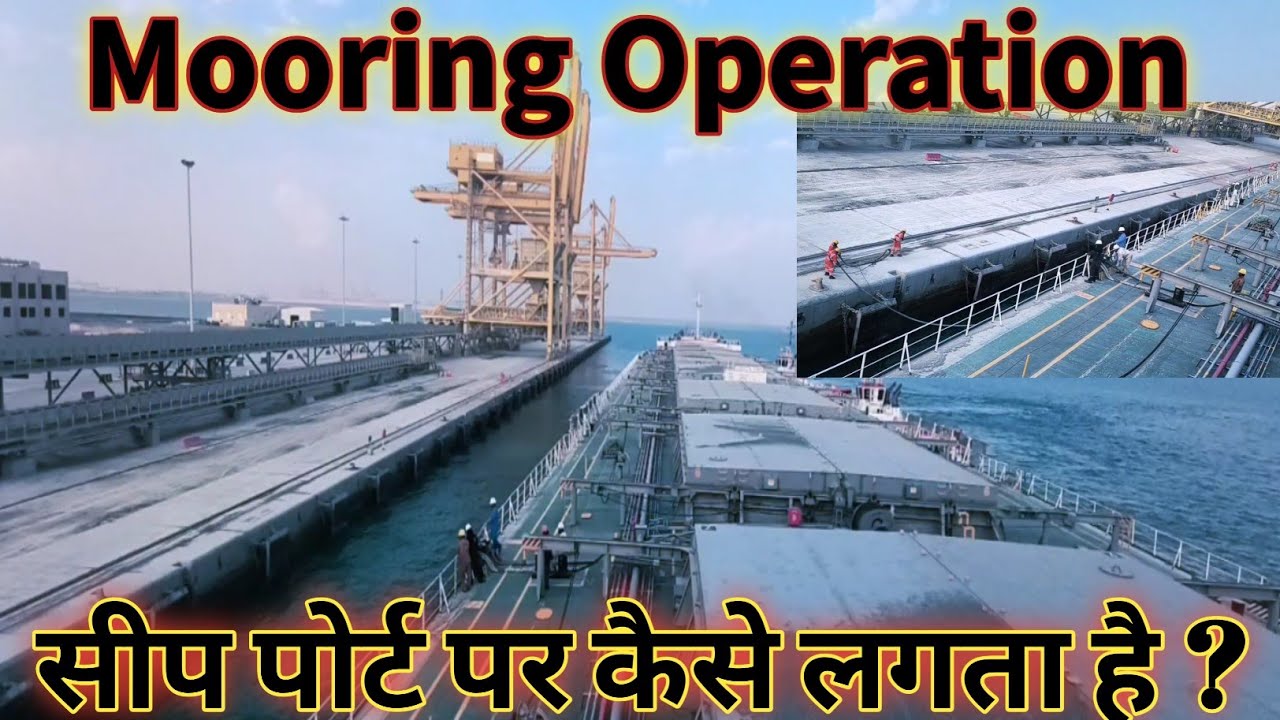 Mooring Operation docking procedure 
