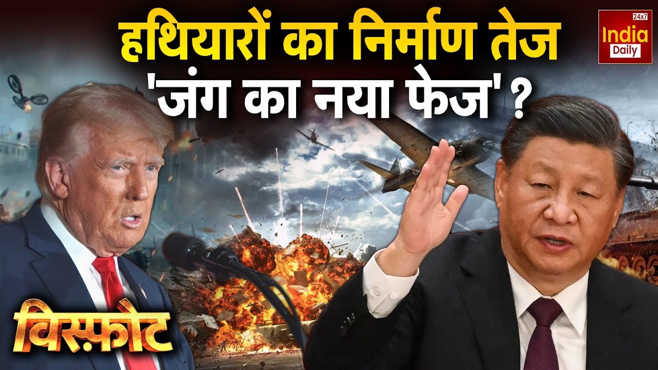 America China Conflict | Trump Vs Xi Jinping | Iran | US Tension | World War | NATO | China Army