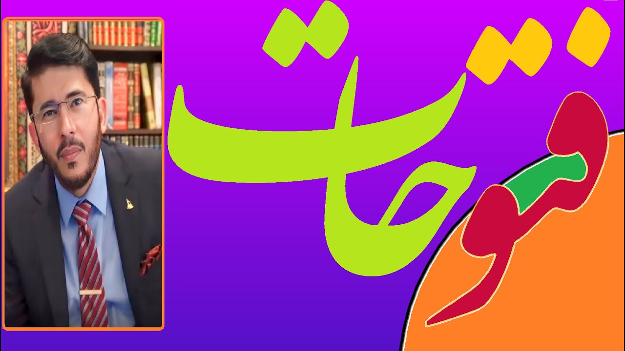 Live Shia Vs Sunni Debates | شیعہ سنی مناظرات | Surprise Q & A | اللہیاری | Hassan Allahyari #52524