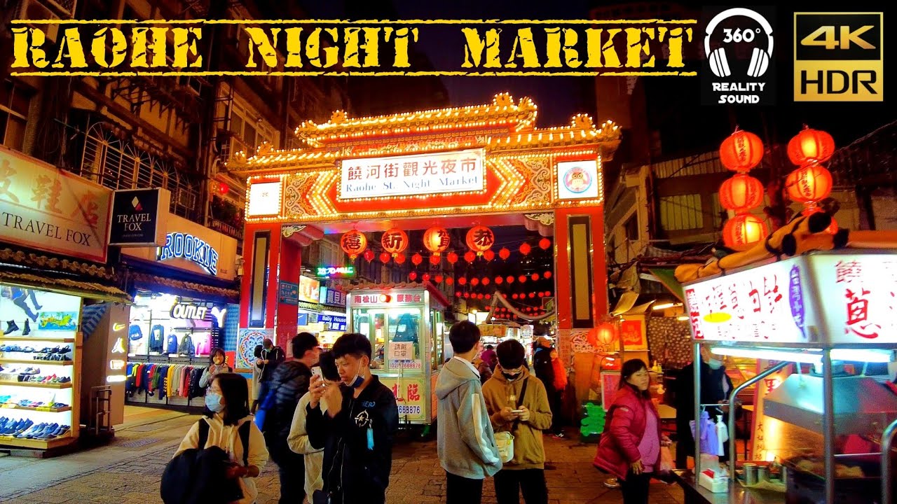 4K Taiwan Walking Tour ( Raohe Night Market 饒河街觀光夜市 ) Taipei