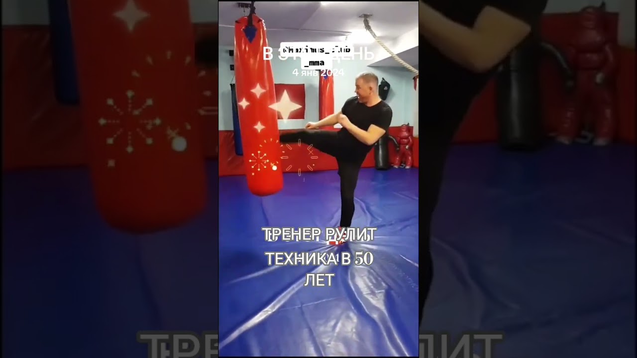 УРАМАШИ В 50 ЛЕТ ТРЕНЕР НА ВЫСОТЕ 