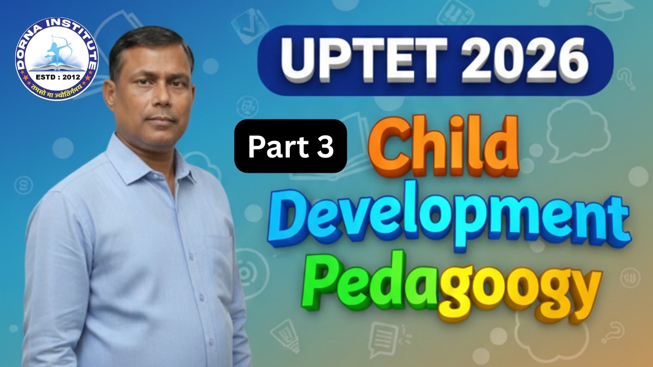 UPTET 2026 Improvement Exam Preparation | Most Expected Questions #uptet2026 #exams 