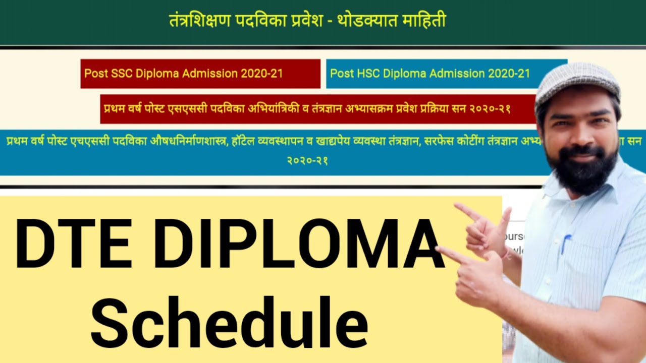 Diploma 2020-21 started | DTE Maharashtra| Schedule and process | Dr. Yaseen