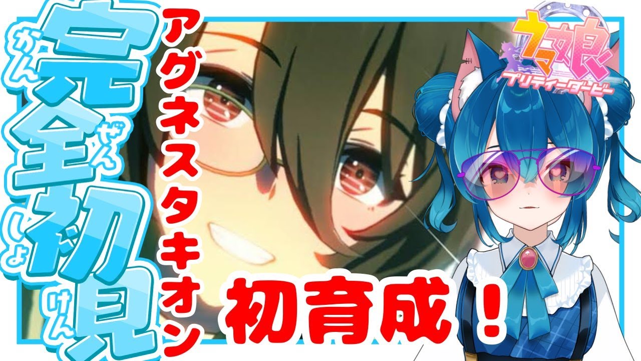 【