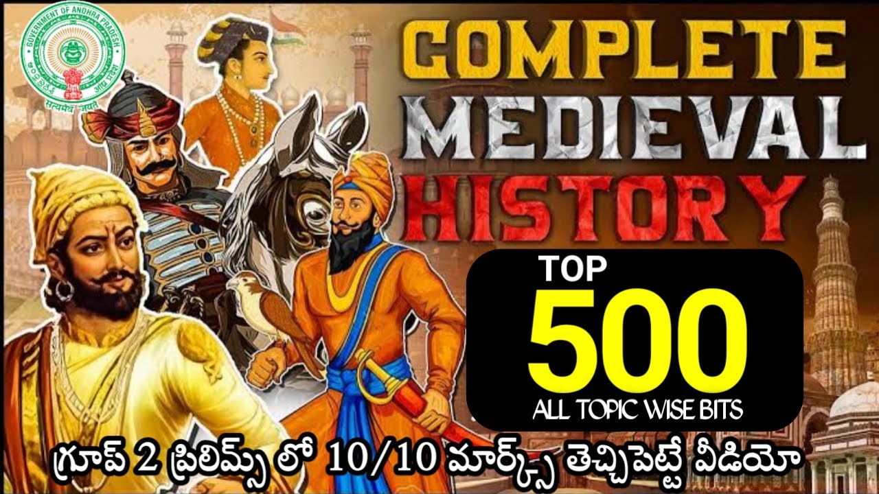MEDIEVAL HISTORY TOP 500 MARKS | ముఖ్యమైన ప్రశ్నలు | APPSC GROUP 2 MOST EXPECTED BITS