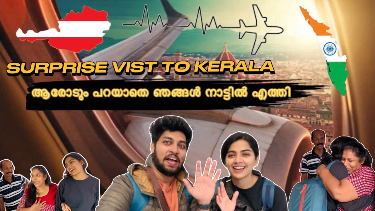 എല്ലാരും ഞെട്ടി😱| Europe to India Surprise Visit | Malayalam | Family Reaction Vlog | Kerala | Home