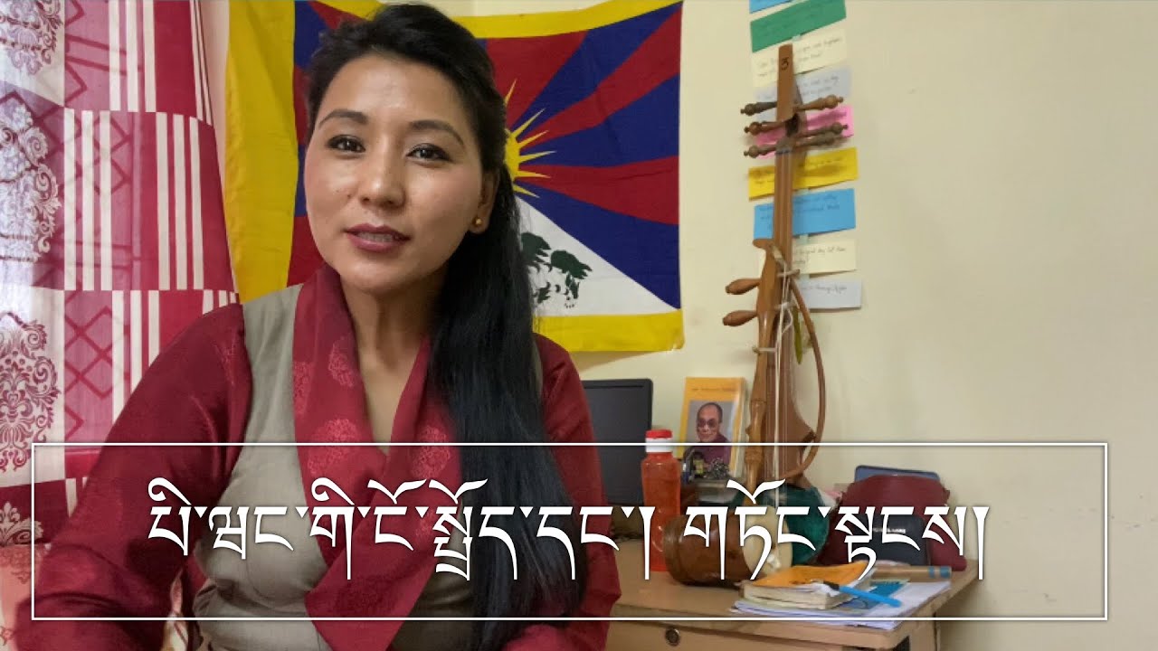 How to play ||Tibetan piwang|| .beginner || Tibetan YouTuber new lessons.episode.