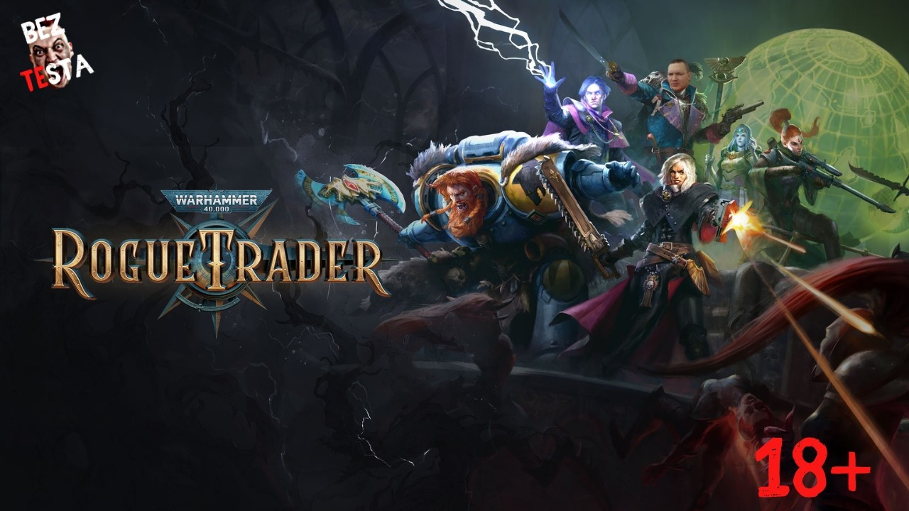 Warhammer 40,000 Rogue Trader часть 3