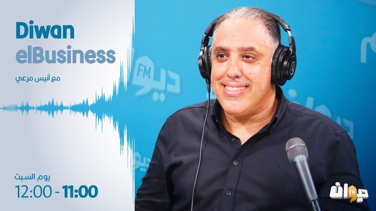 Diwan el business |27-01-2024