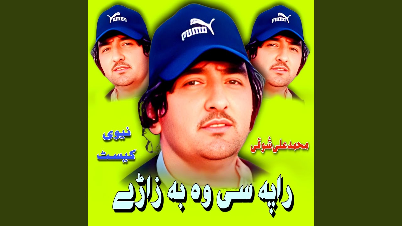 Rafasi Wa Ba Zarhy
