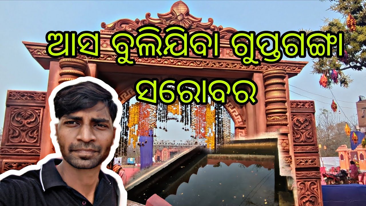 ASA BULIJIBA SAROBARA//EITHI MAHABHARAT RE KN HEITHILA??//@daywithdinesh7119 