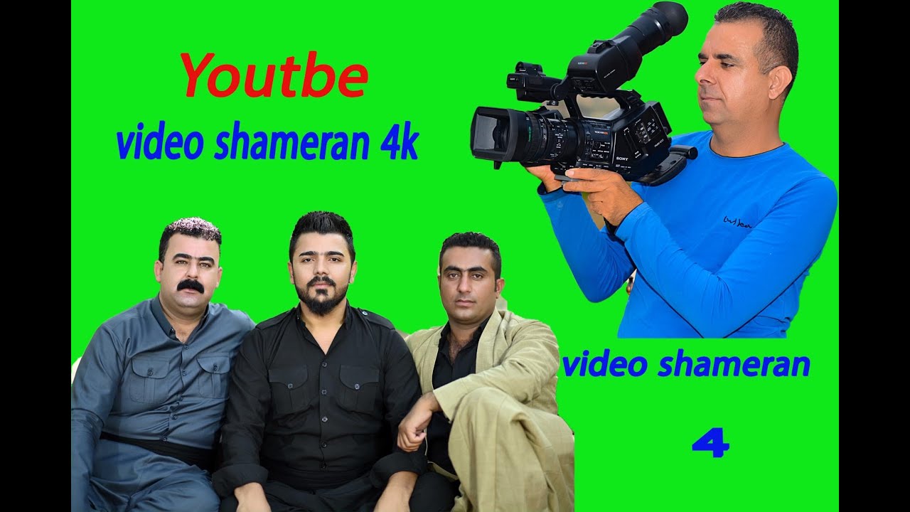 Video shameran  تراکی 4 خۆشترین گۆرانی  يادگار خالید و ڕێبه ر مه سۆی  بینه ری بن