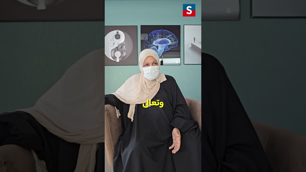 !شاهدوا قصة تعافي مريضتنا هناء بعد جراحة سبينا بيفيدا في تركيا