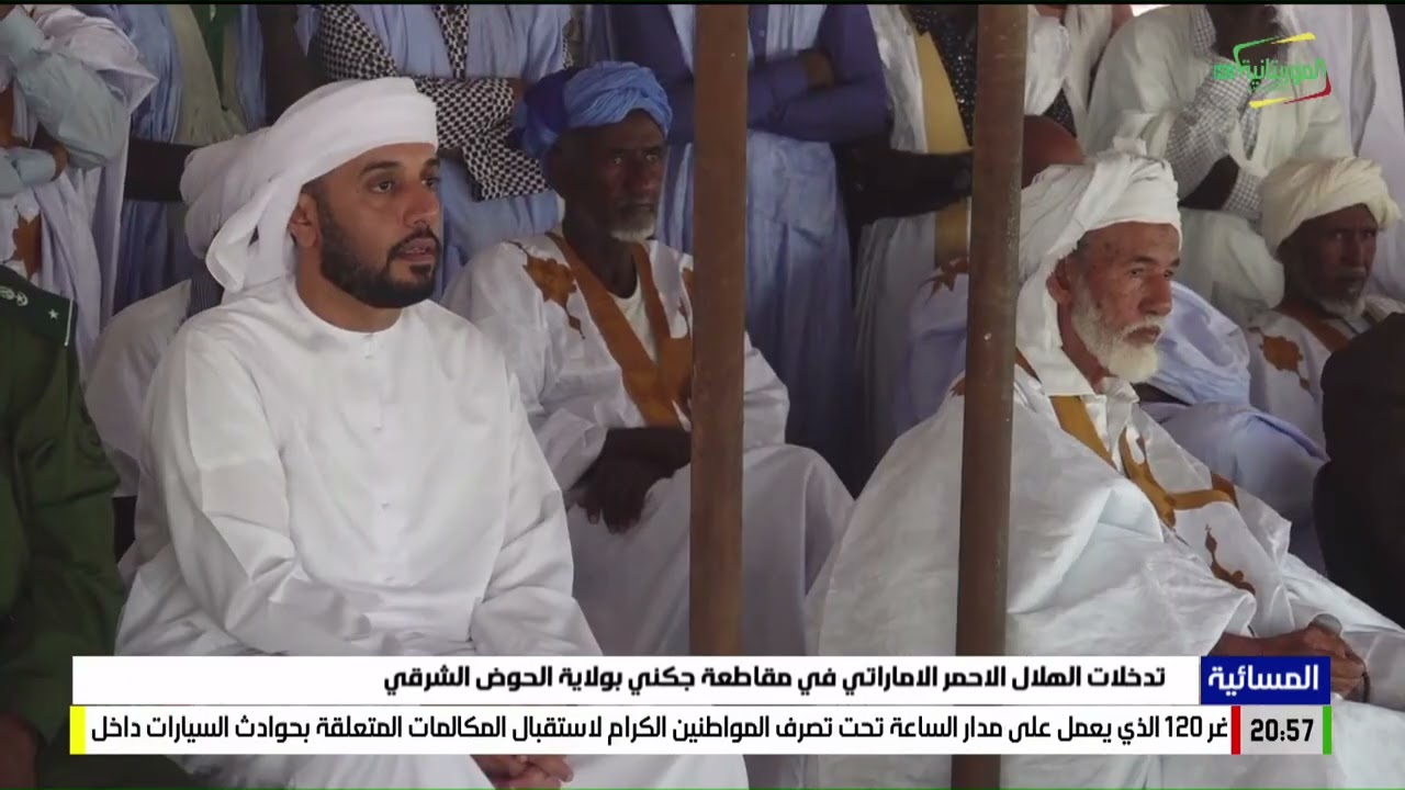 تدخلات الهلال الاحمر الاماراتي في مقاطعة جكني بولاية الحوض الشرقي