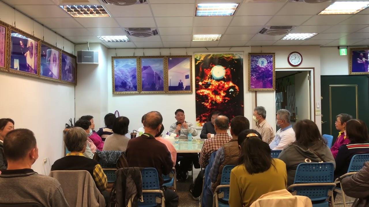 大日宗/法身宗-李龍賢 校長-探討如何回歸本心 (三) 員林分會 2026 元月15日