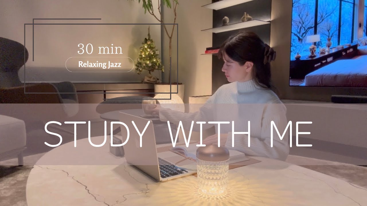 【Study With Me】一緒に勉強しませんか？📚 | 30 min｜もうひと踏ん張りしたい夜に☕️｜Relaxing Jazz｜作業・勉強用BGM