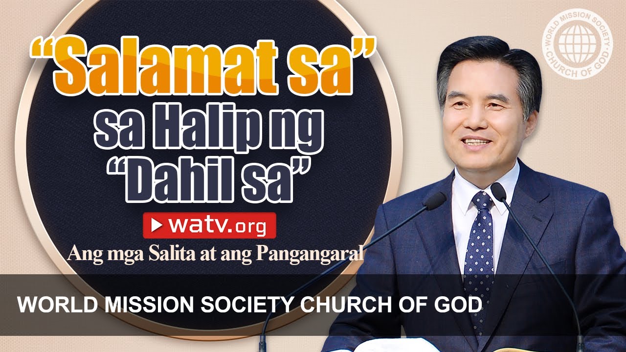 Ang mga Salita at ang Pangangaral | Iglesya ng Diyos, Ahnsahnghong, Diyos Ina