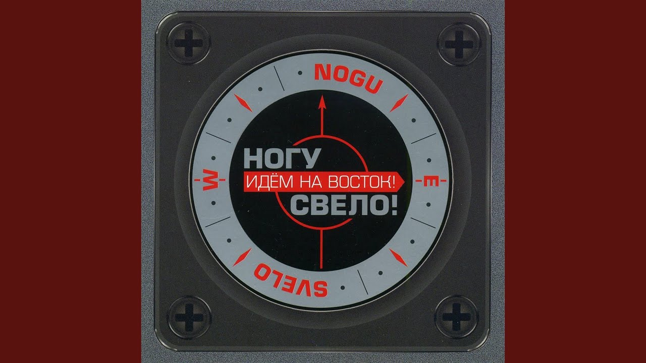 Горная лирическая