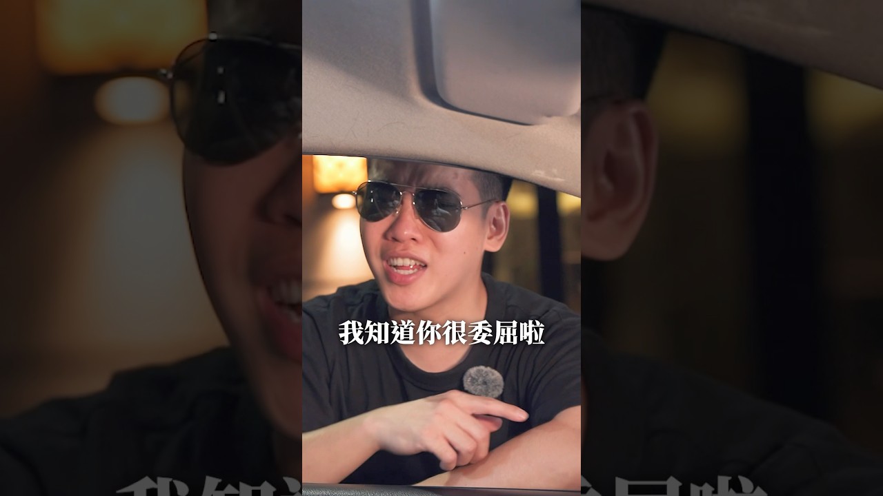 拒檢成性 #有特色的帥哥