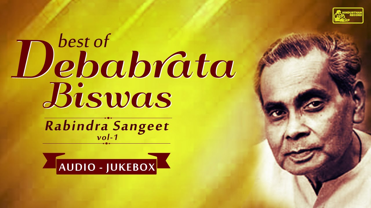 Best Of Debabrata Biswas Vol-1 | Rabindra Sangeet | Debabrata Biswas Rabindra Sangeet