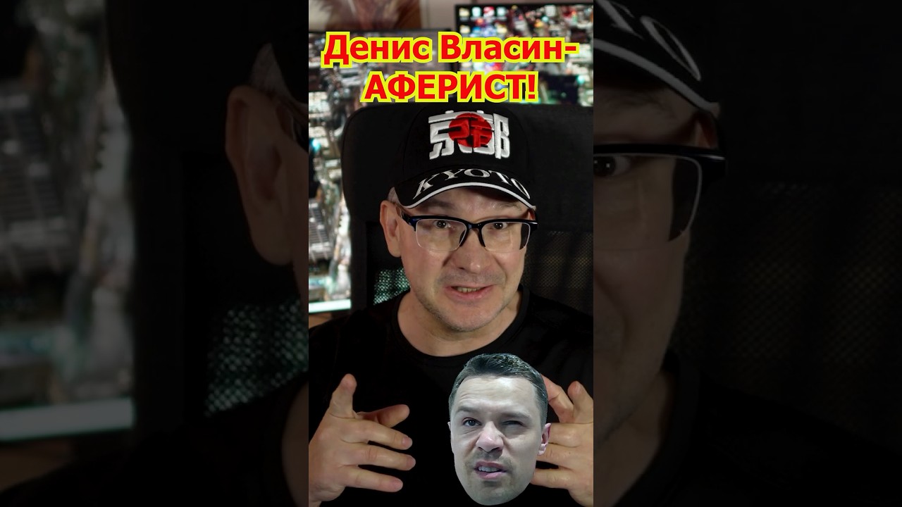 Денис Власин- Аферист из Новой Зеландии! Инвестор - Кидала! Конец Инфоцыгана Kiwi Education!