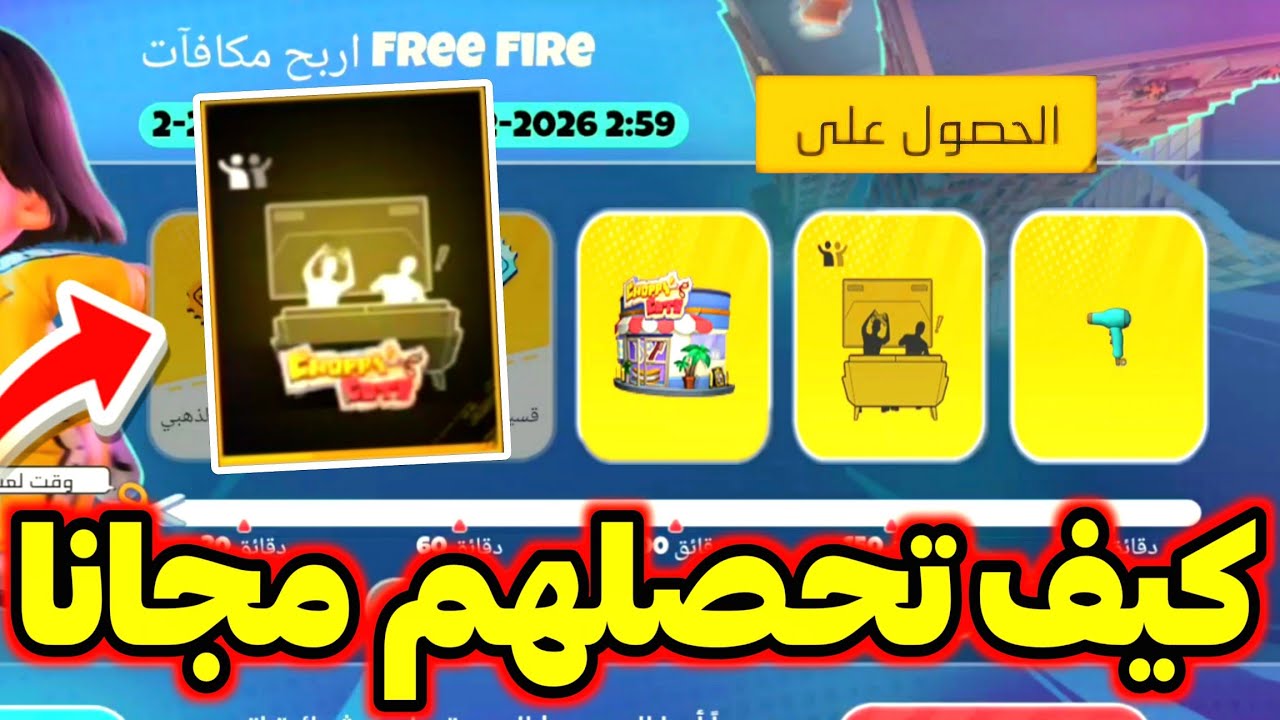 طريقة الحصول على الرقصة التنائية 🤯 شرح كامل لحدث ستيم ✅️ كيف تربط حسابك 🔥 5 جوائز مجانا 🥶