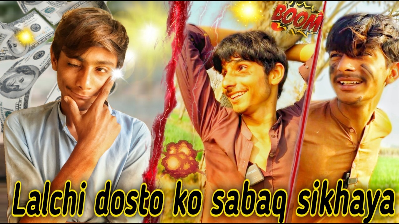 Lalchi Dosto ko Sabaq Sikhaya 🤣| Funny Video||Extreme2comedy