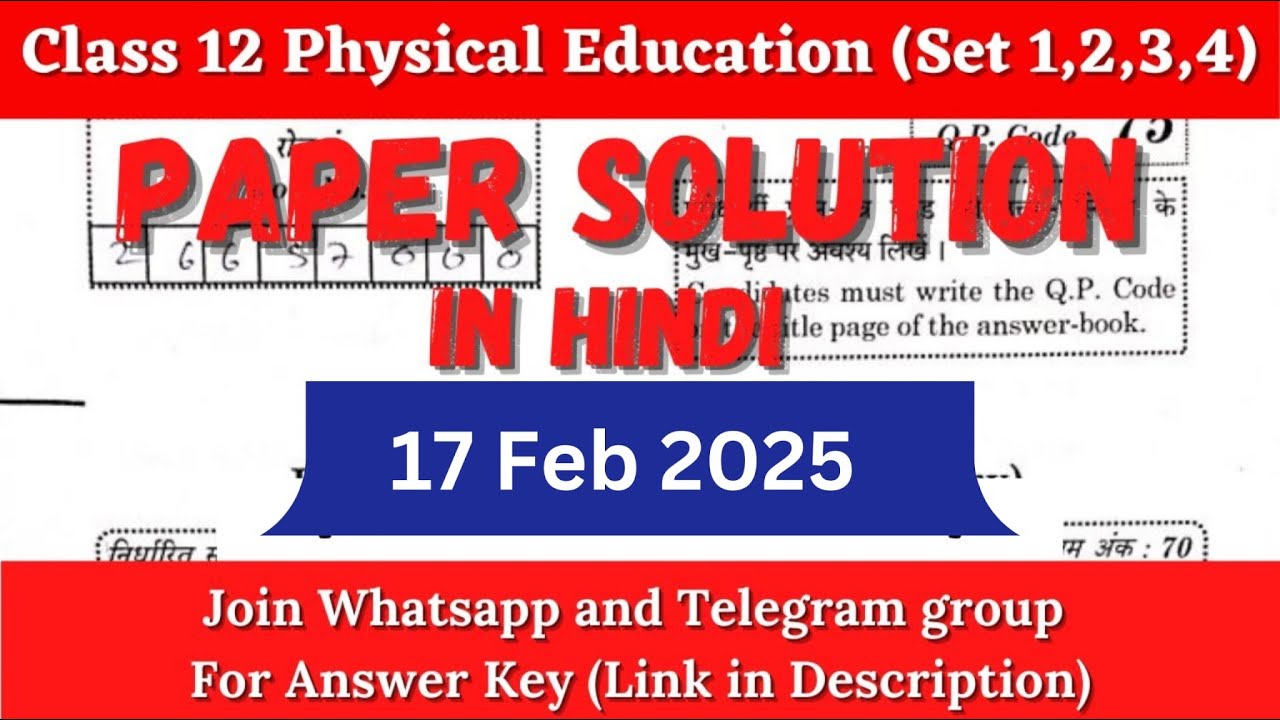 CBSE Class 12 Physical Education Paper Solution in hindi (Set 1,2,3,4) | 17 March 2025 || Answer Key