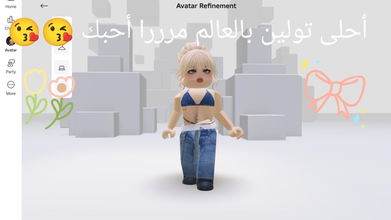 مقطع روبلوكس عشان تولين 😘🍭