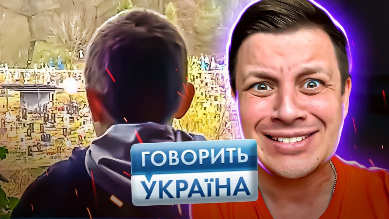 Говорить Україна ► После автокатастрофы начал предсказывать смерть  ► Наш сын - пророк