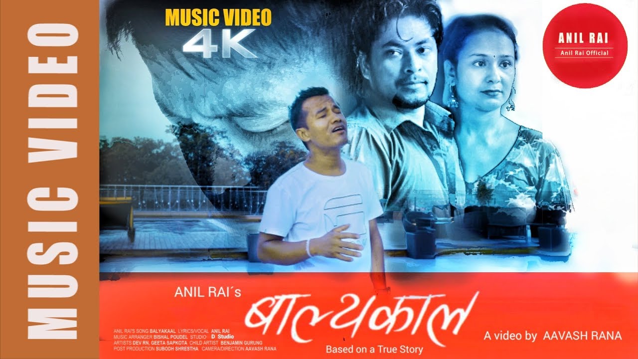 New Nepali Music Video 2019 