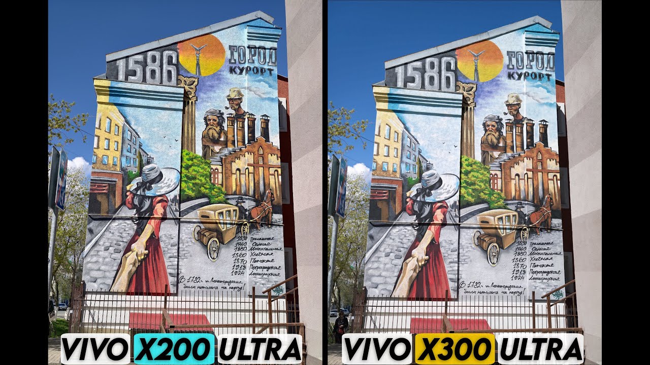 Vivo X200 Ultra vs Vivo X300 Ultra | Битва!