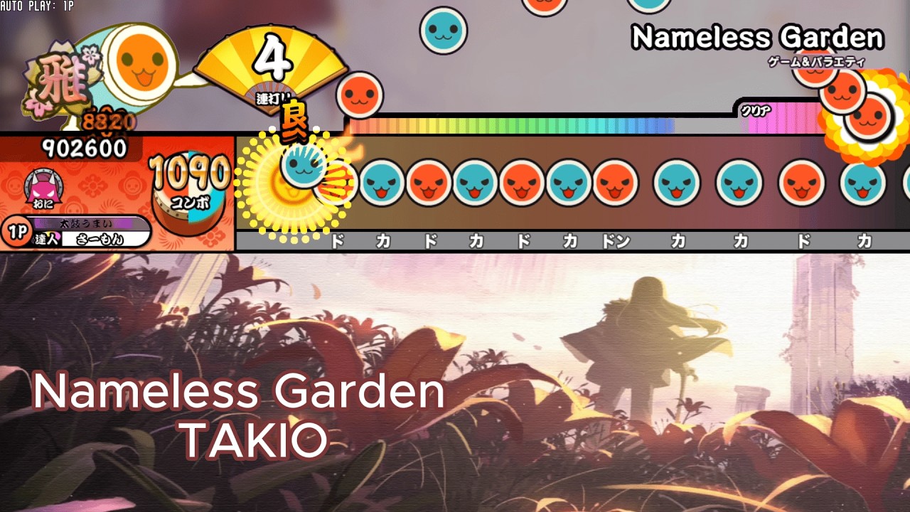 【達人三曲目】Nameless Garden / TAKIO 　創作譜面　【TDNE】【創作段位2026】